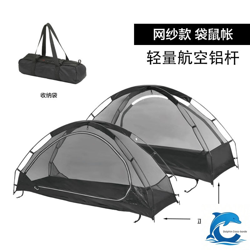 Outdoor Camping Mosquito Net - Outdoor Solo Kangoeroe Tent, Regenbestendige Shelter