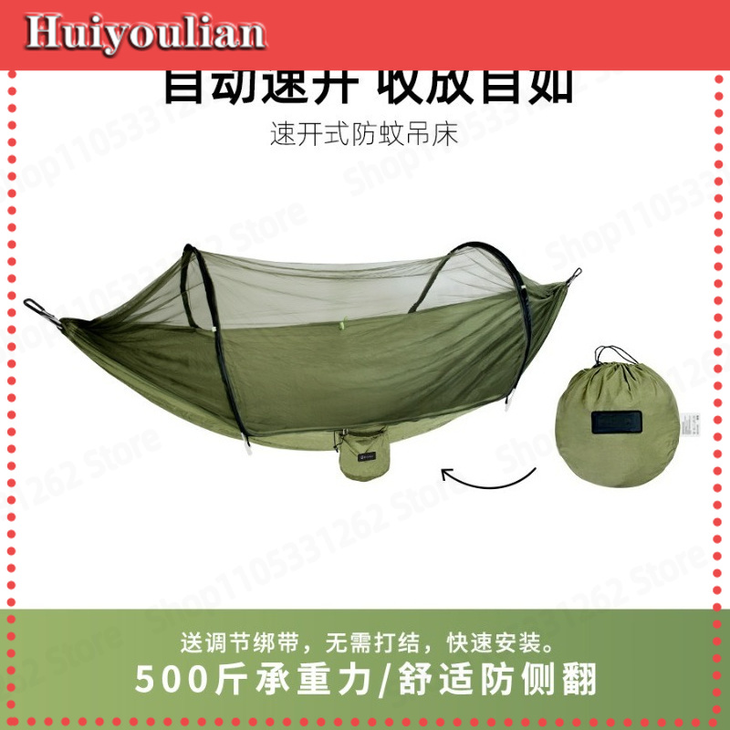 Automatische snel openbare ant - Outdoor Camping Mosquito Net recensie en prijs