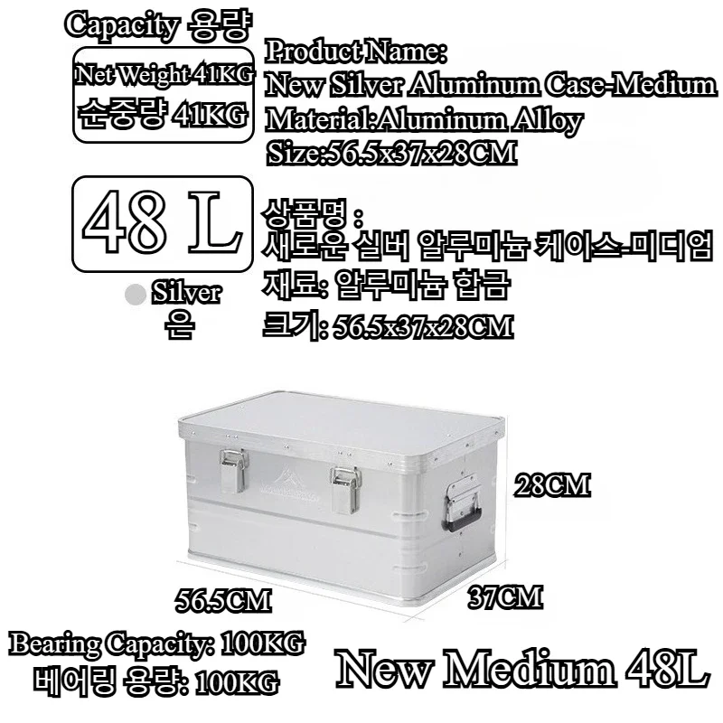 Mountainhiker Nieuwe aluminium - Outdoor Camping Box recensie en prijs